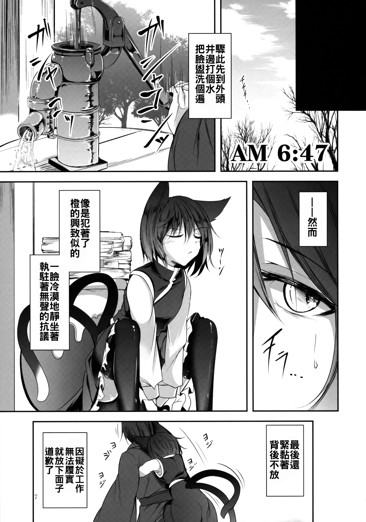 009