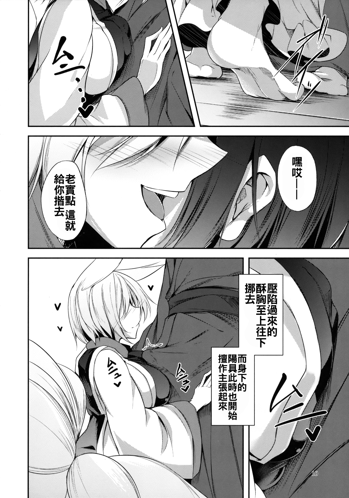 012