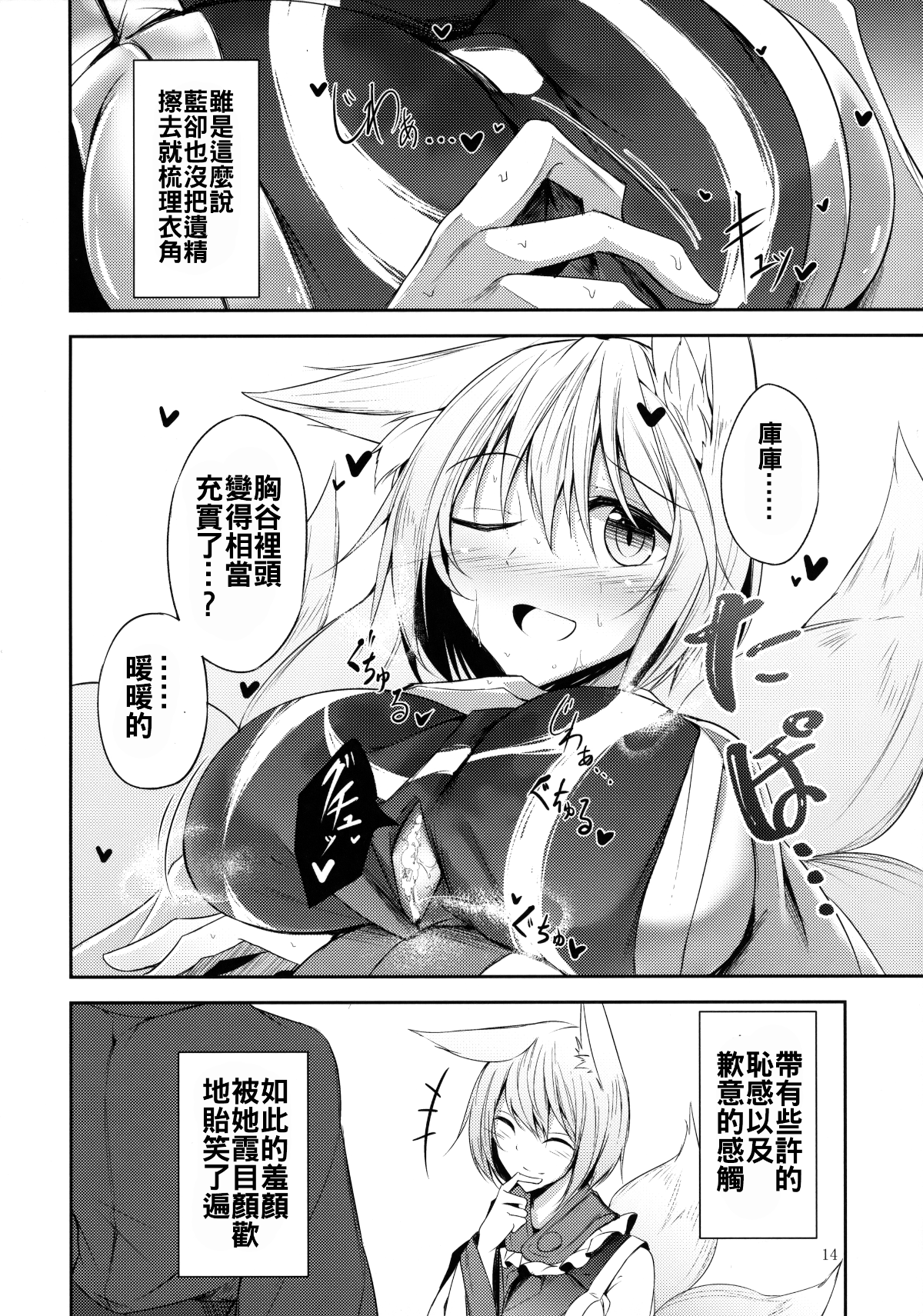 016