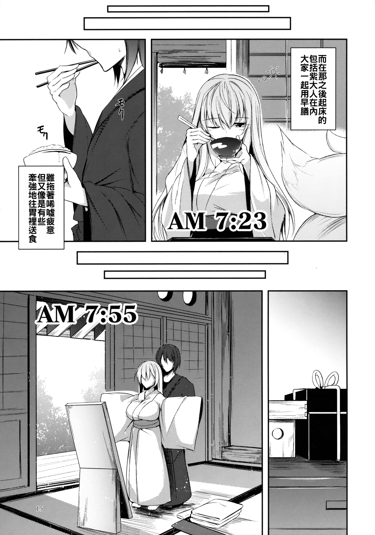 017