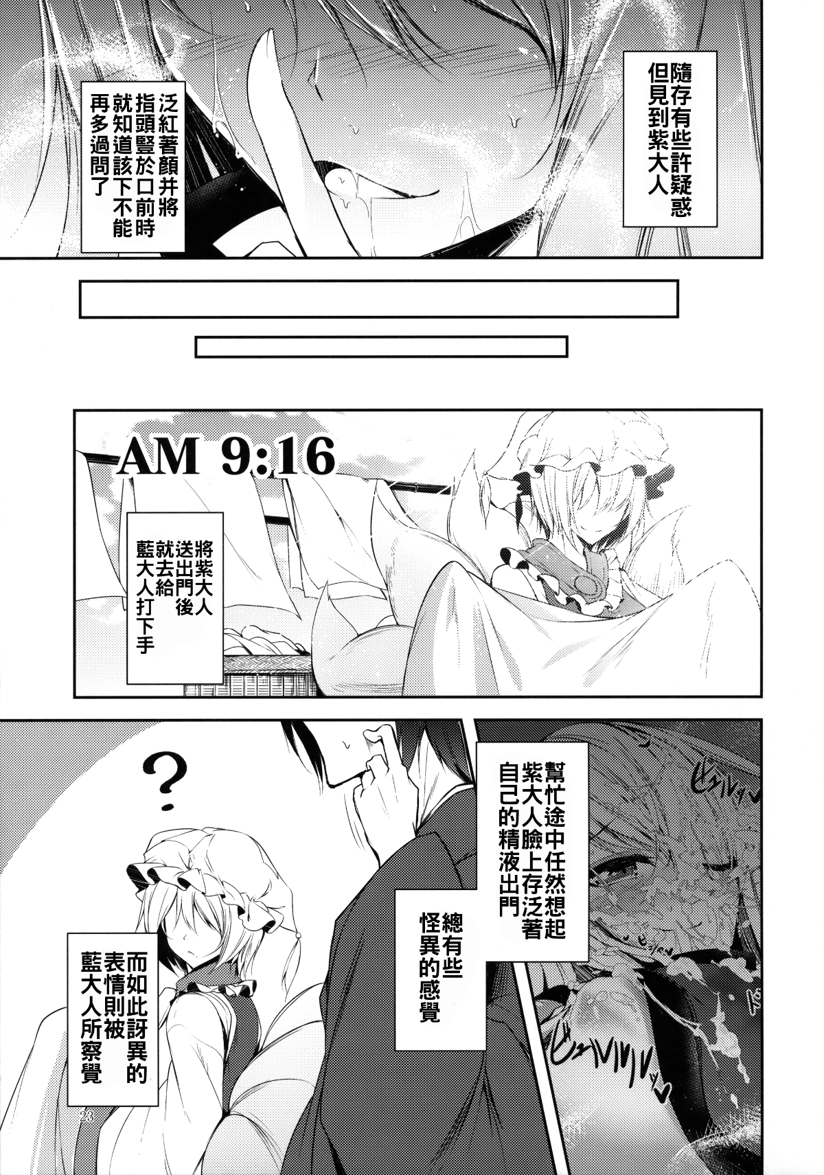 025
