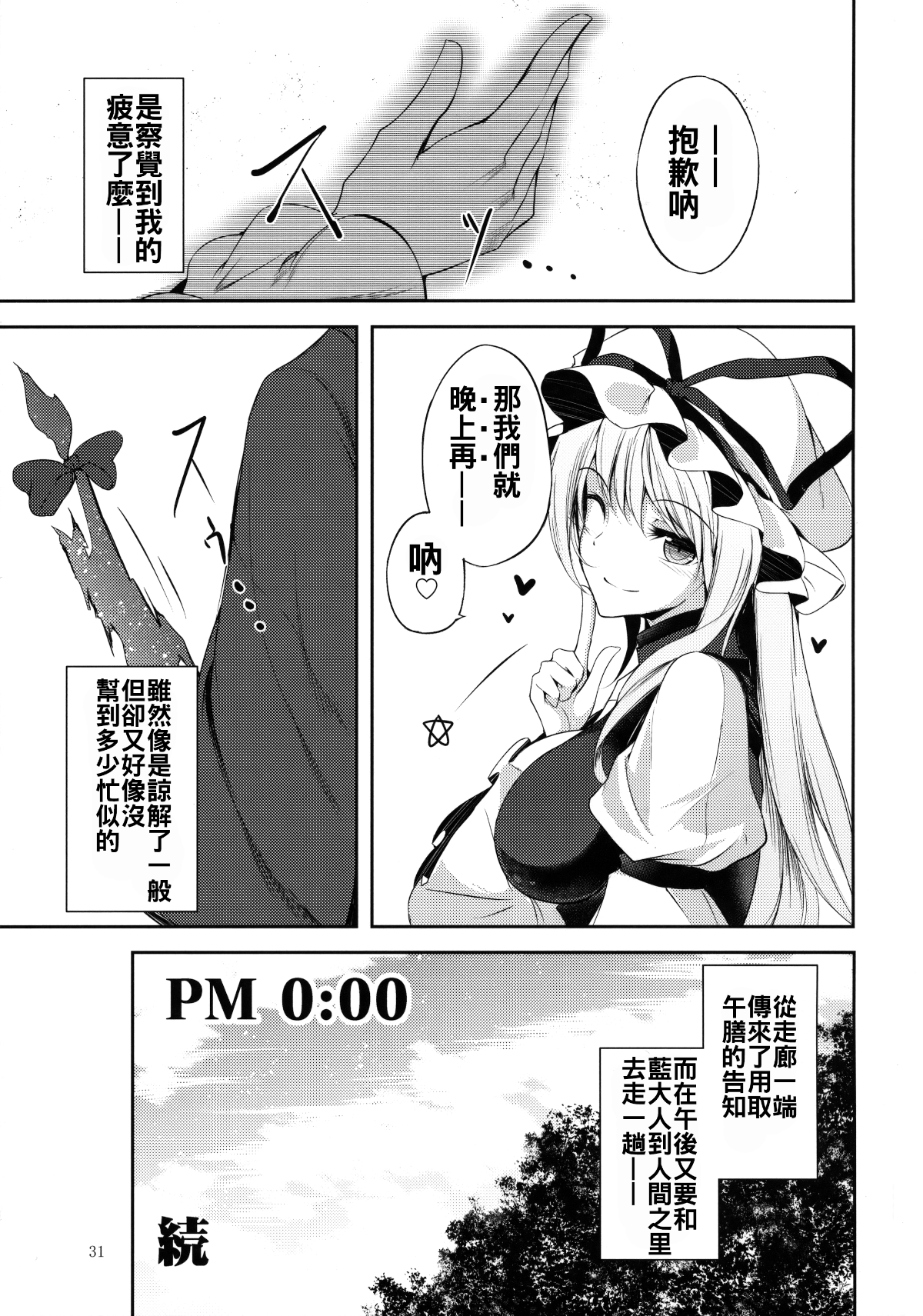 033