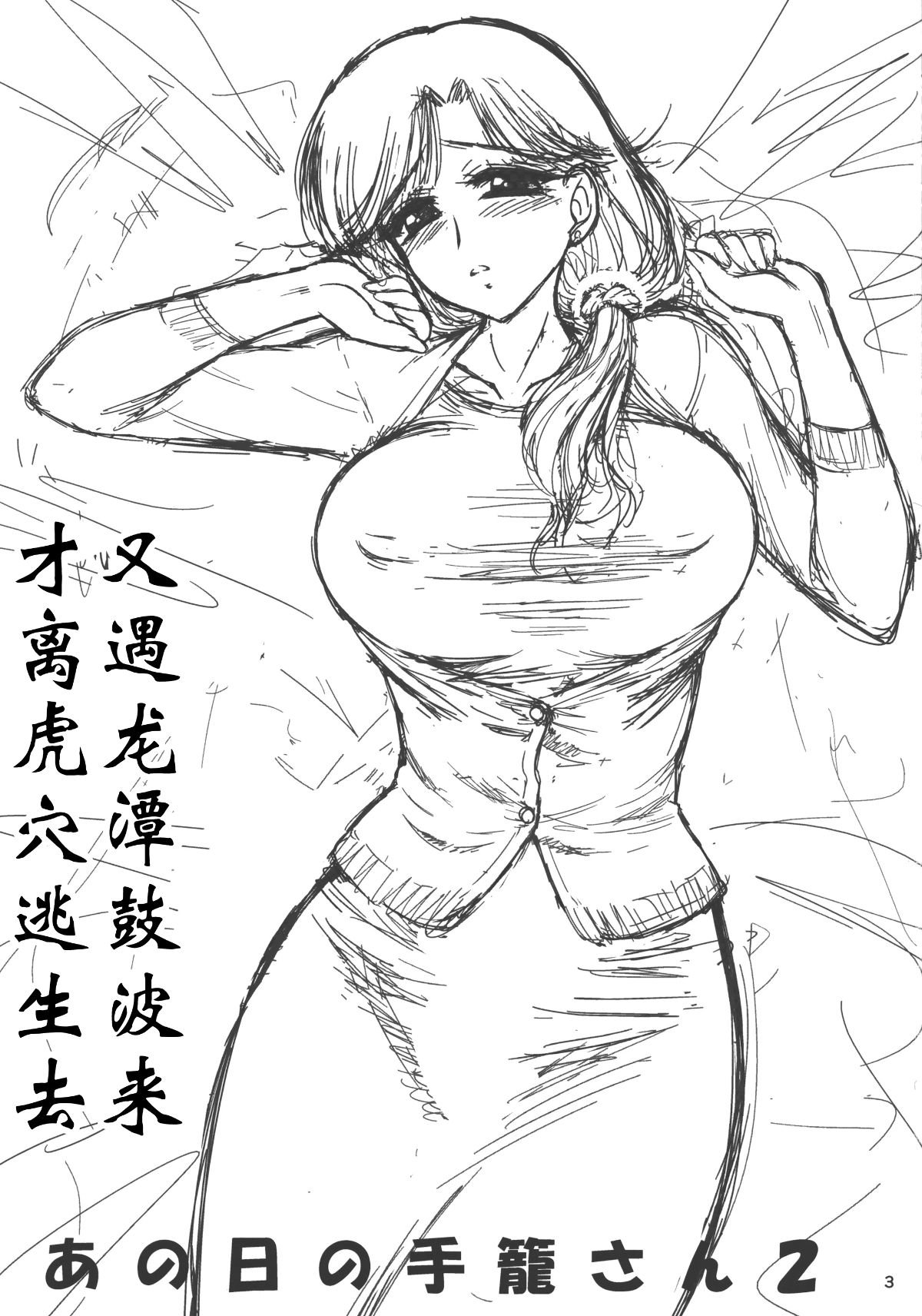 002