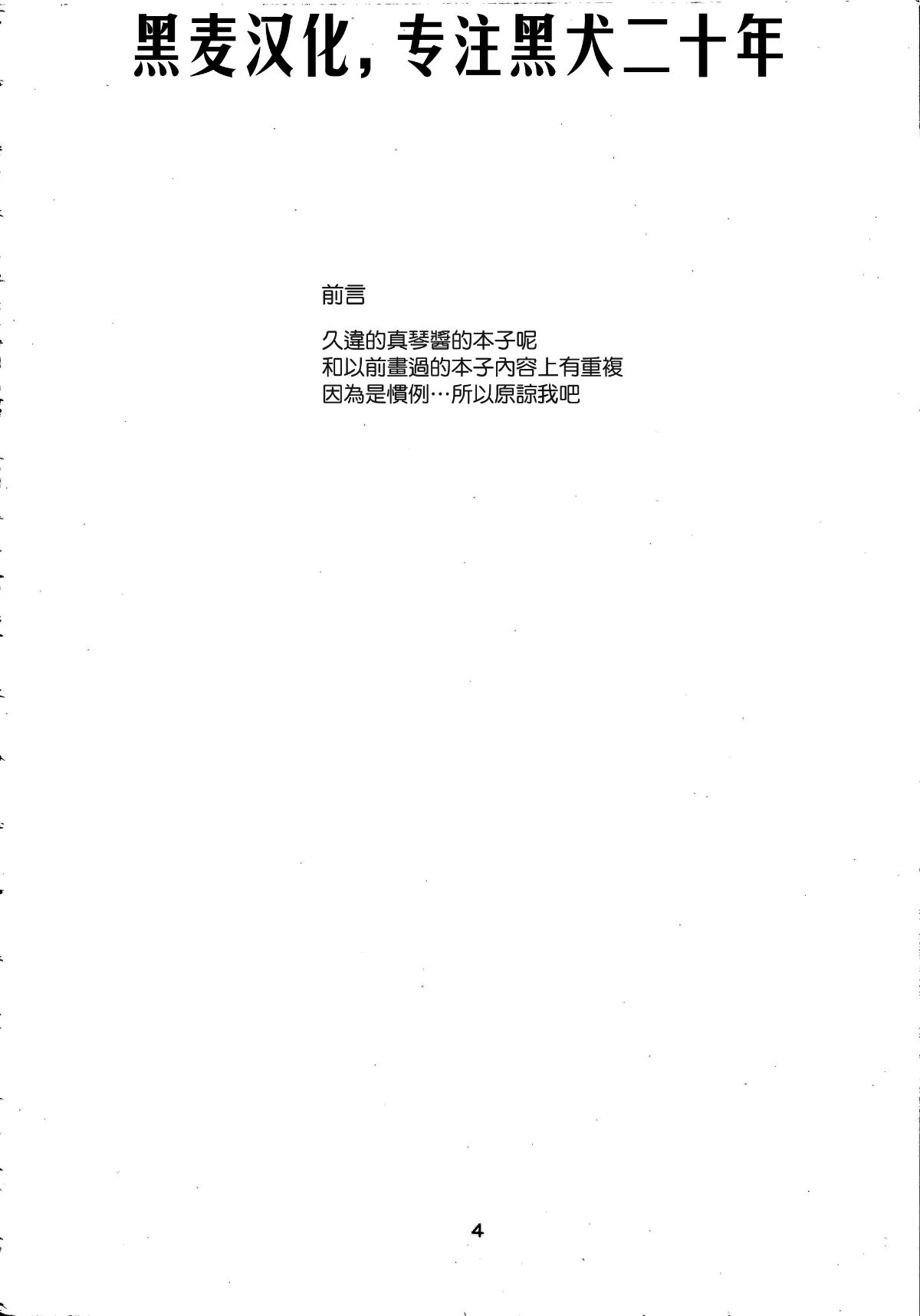 Image00003