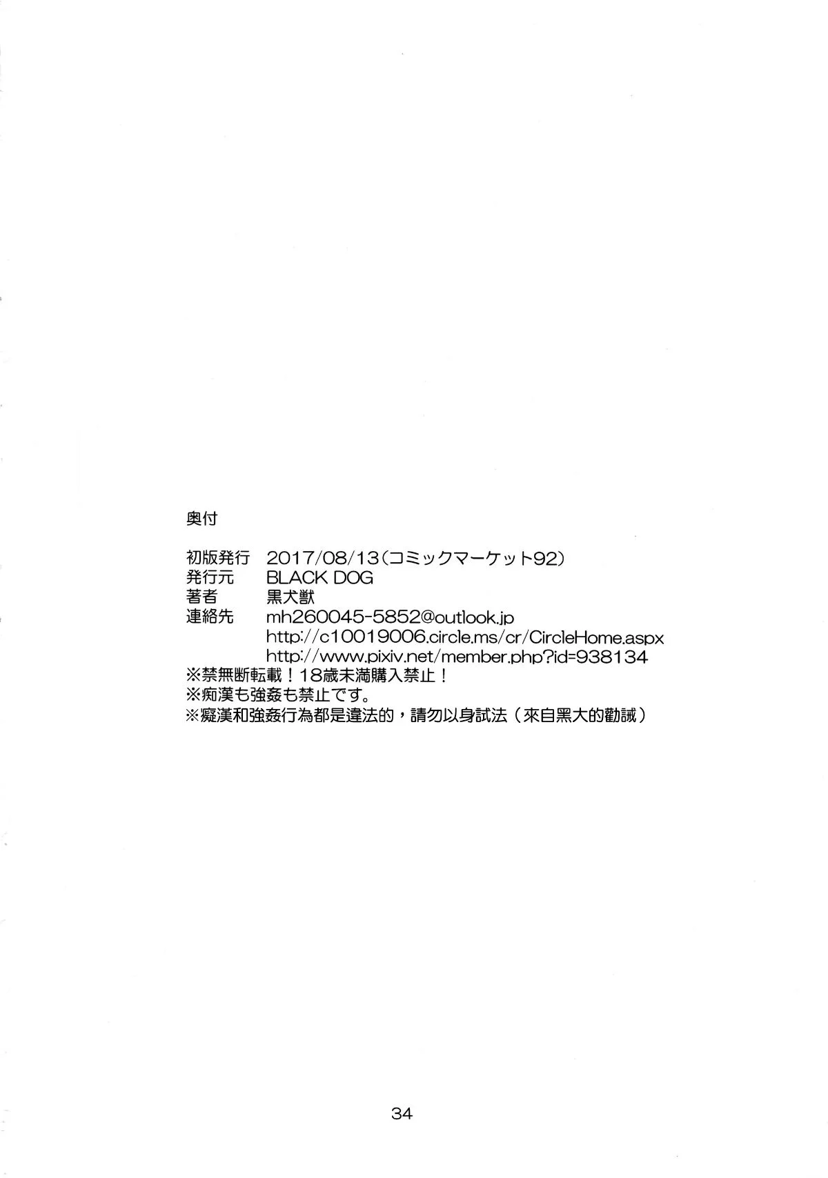 Image00033