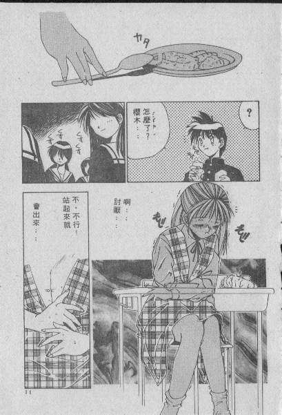 010