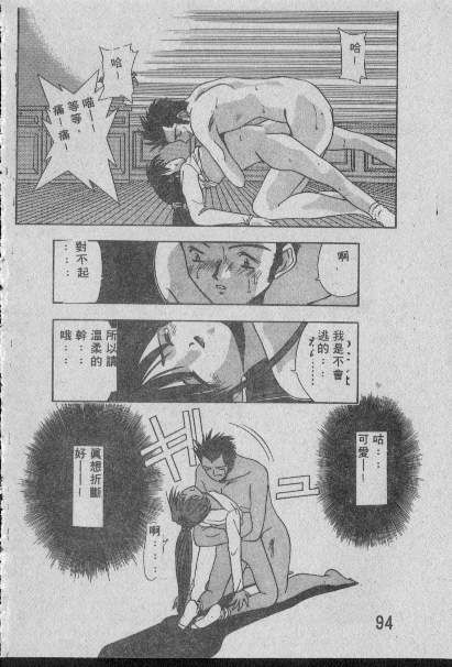 093