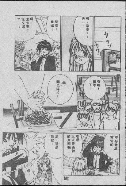 102