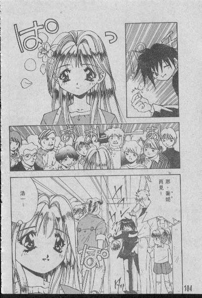 103
