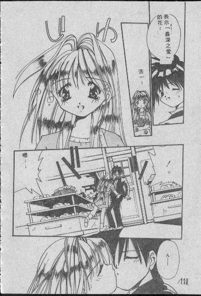 109