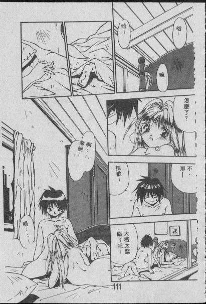 110
