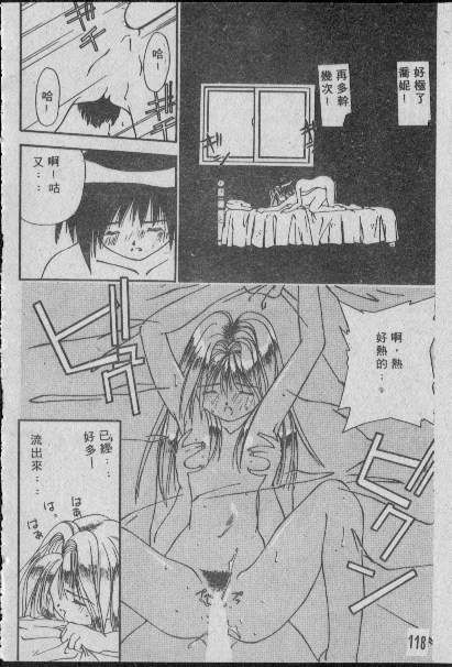 117
