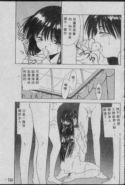 132