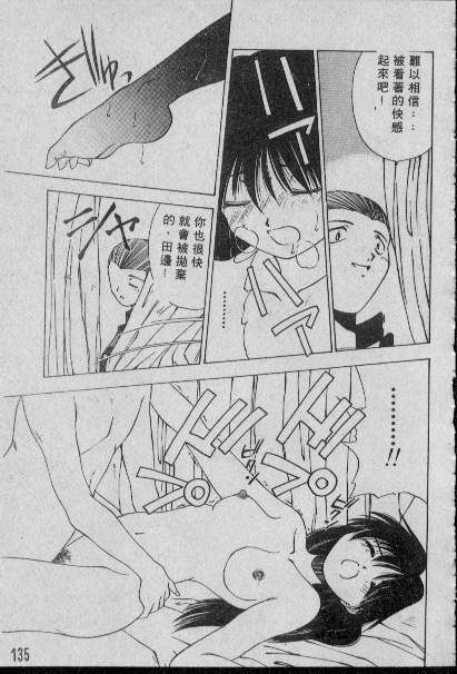 134