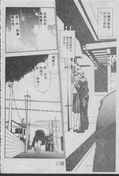 139