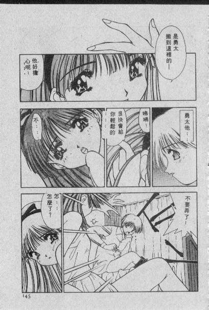 144