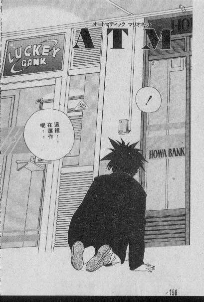 157