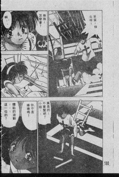179