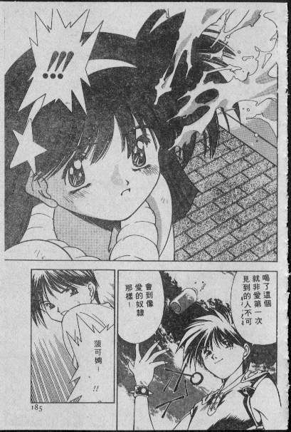 184