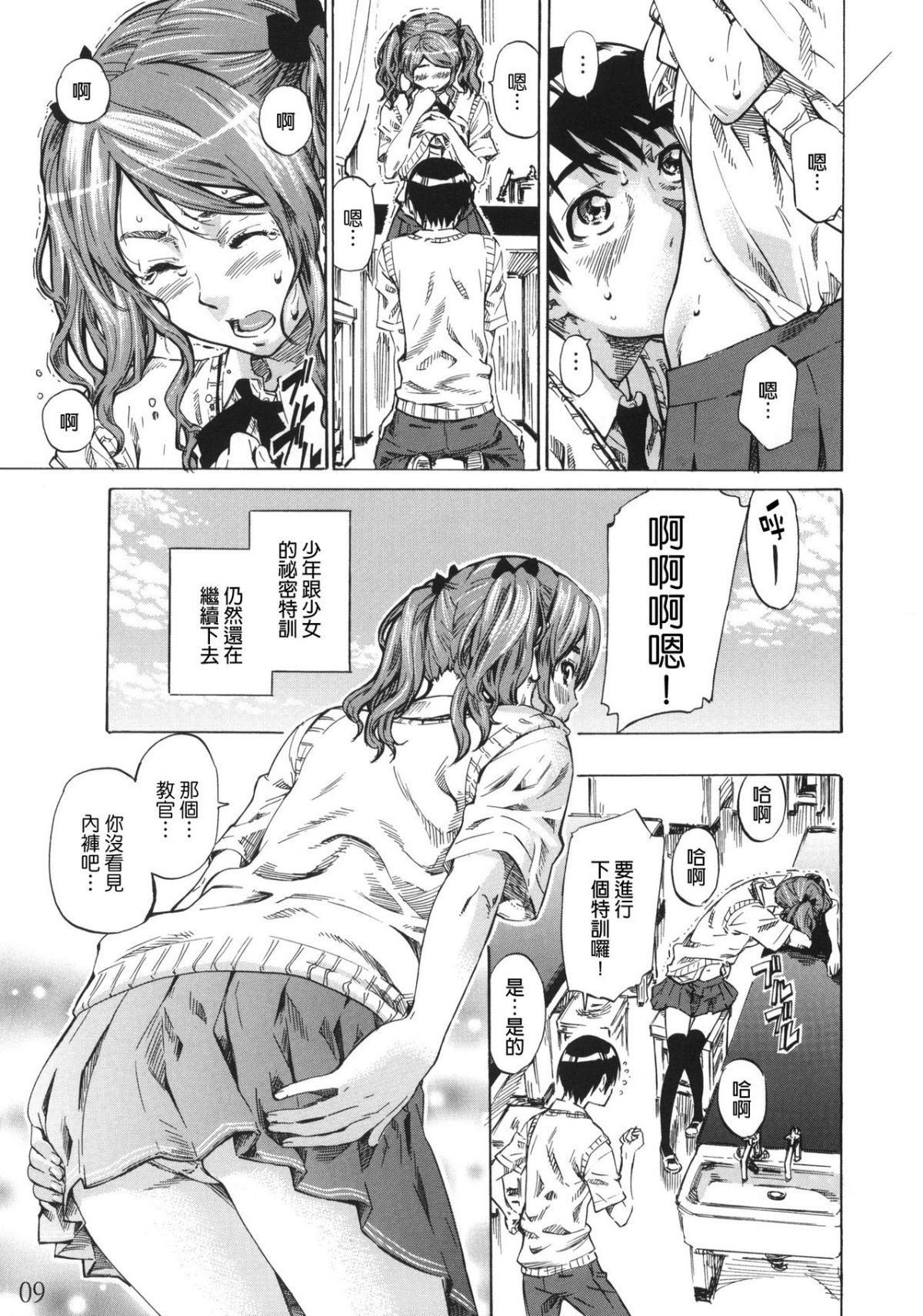 08