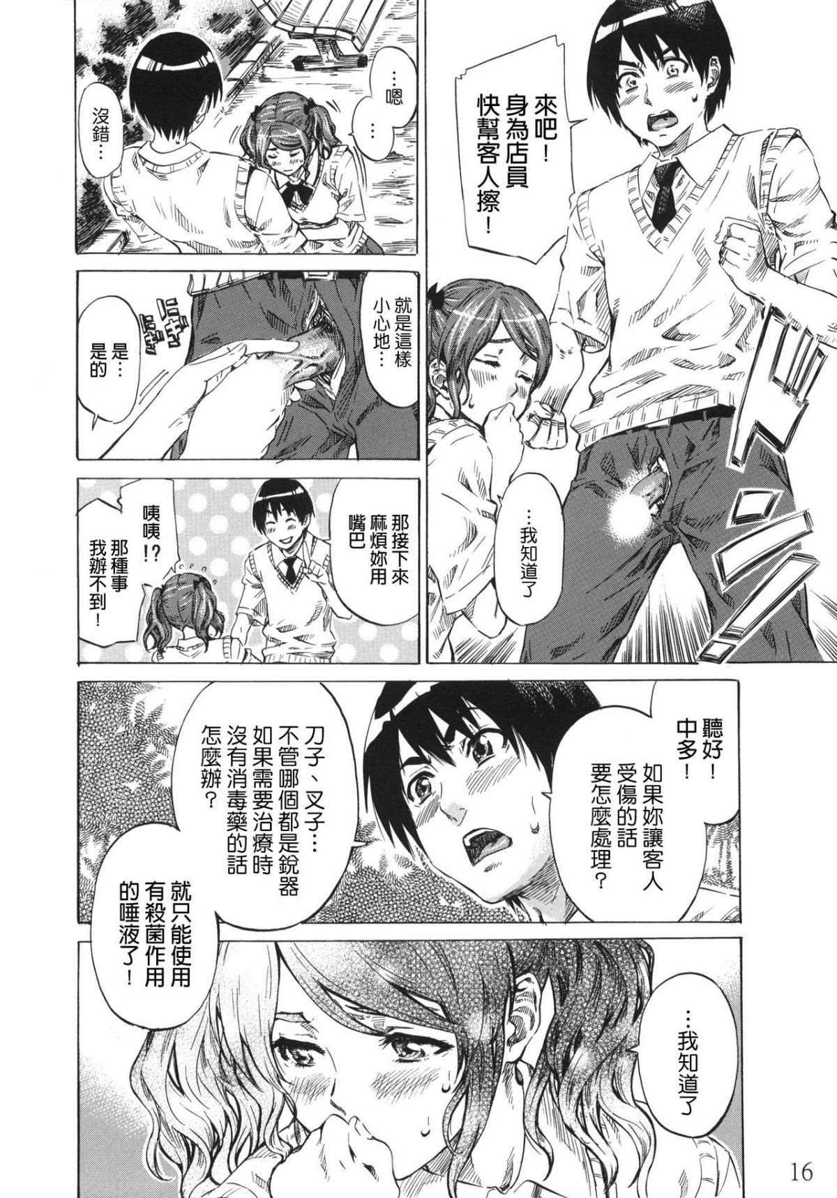 15
