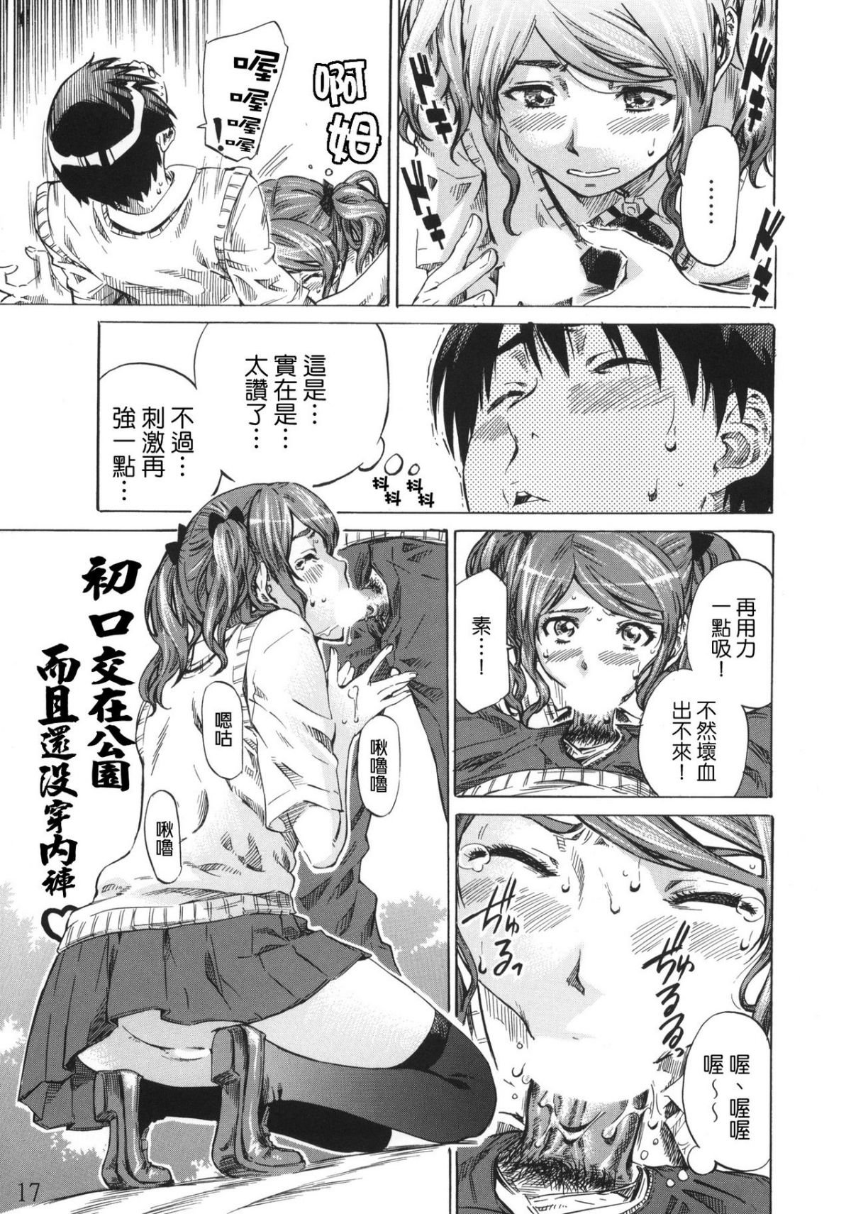 16