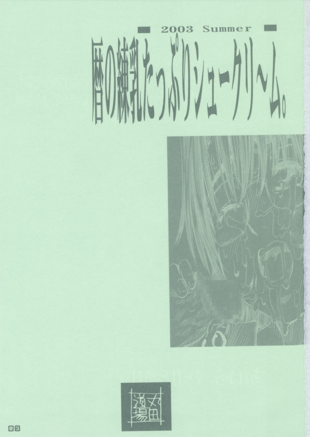 02