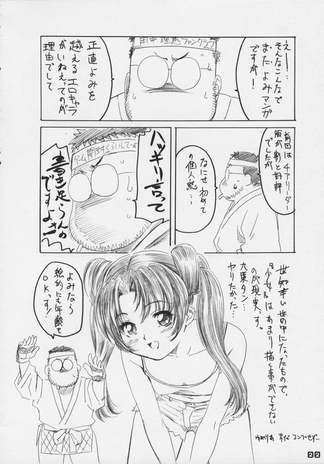 22