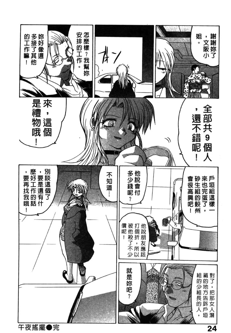 024