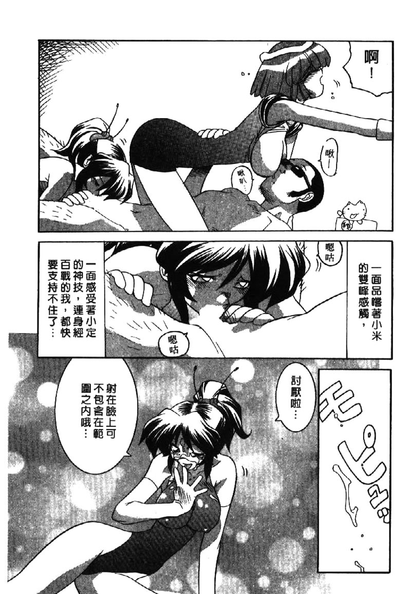 103