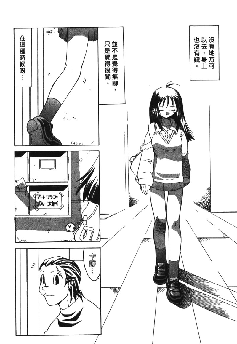 117