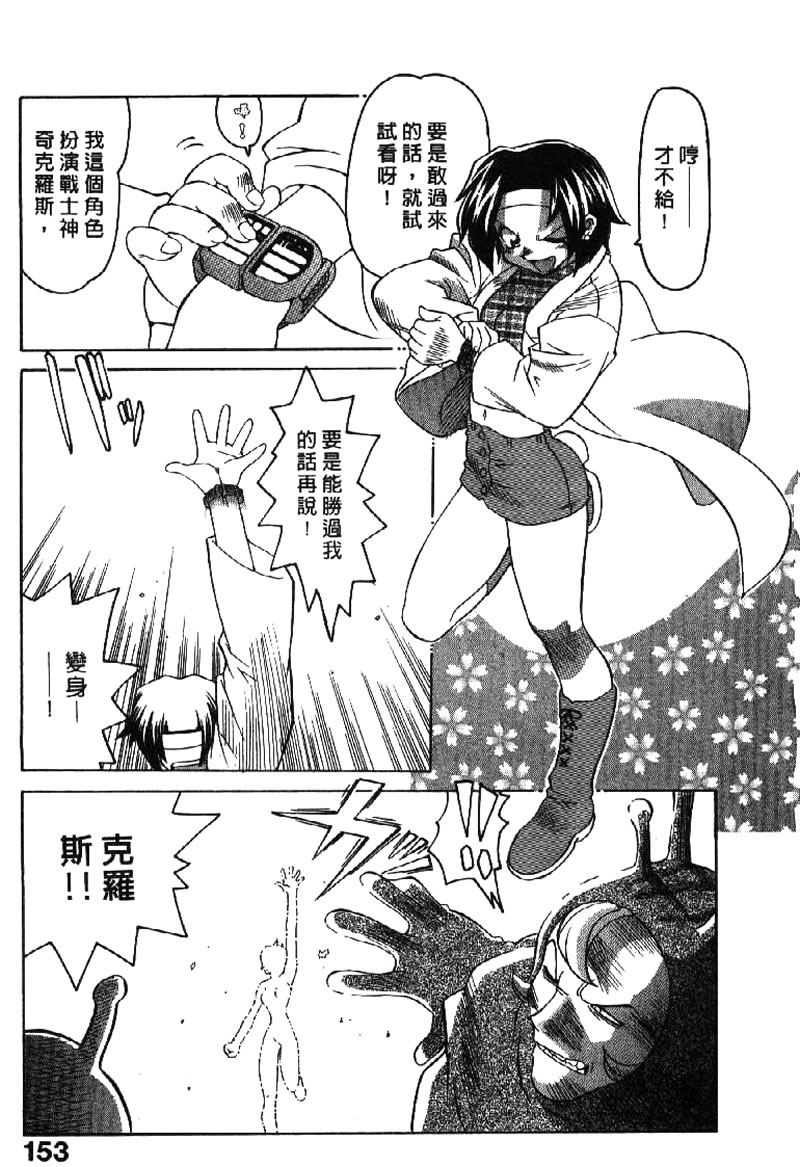 153