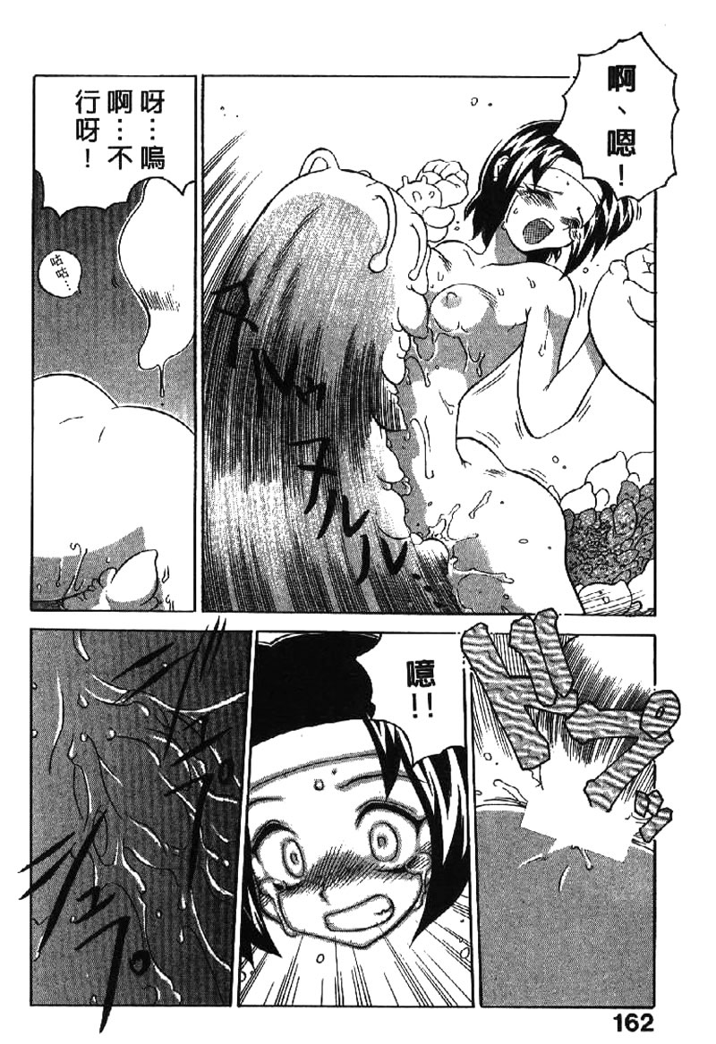 162