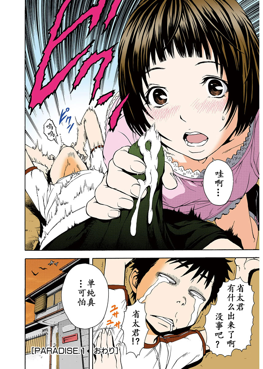031