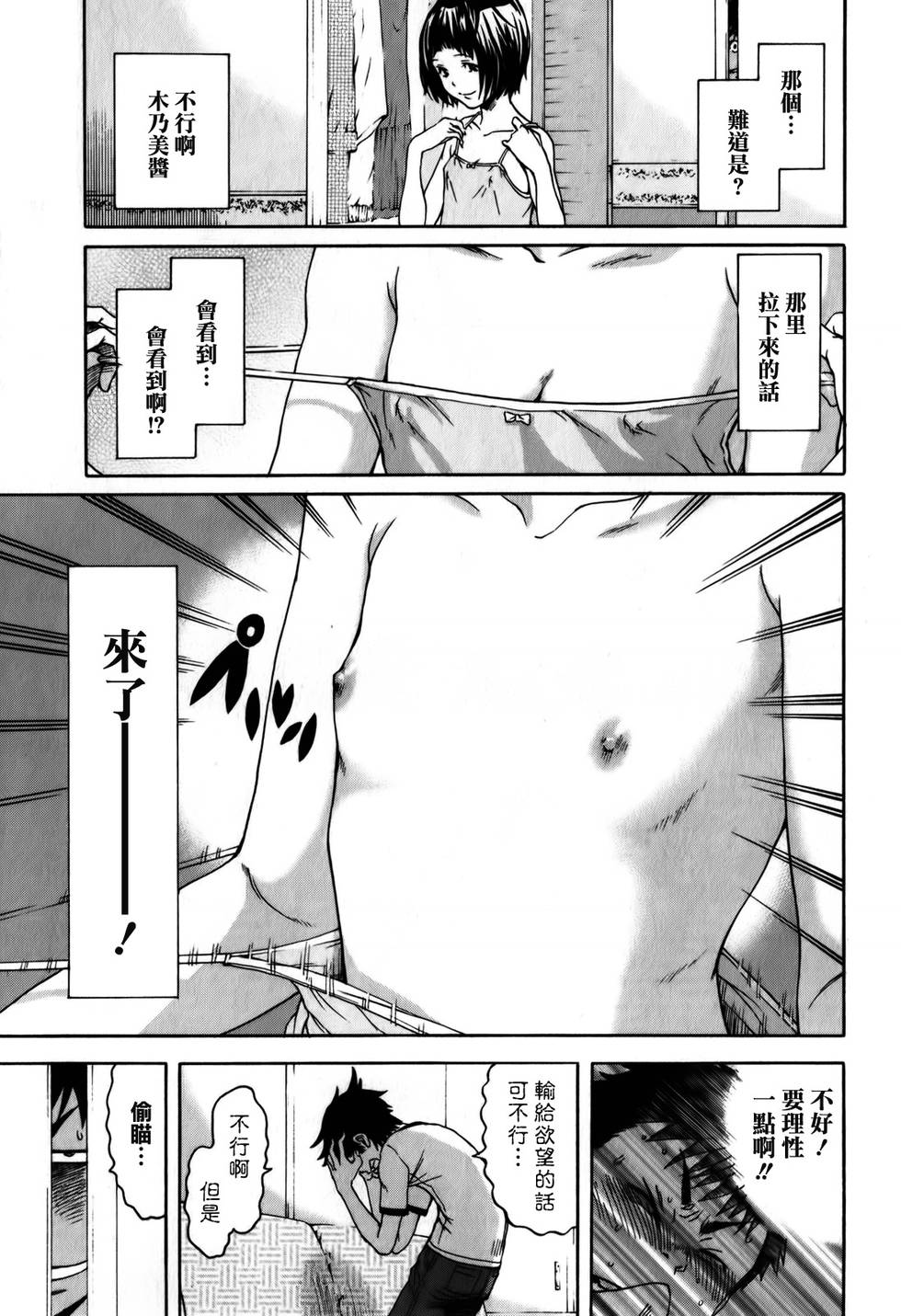 114