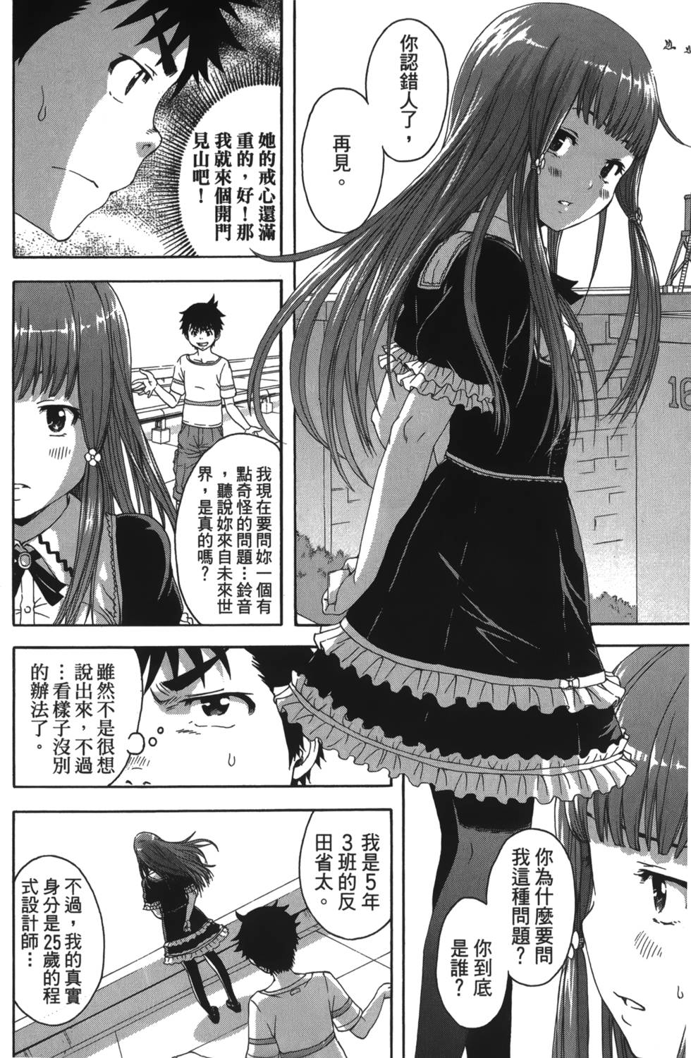 814