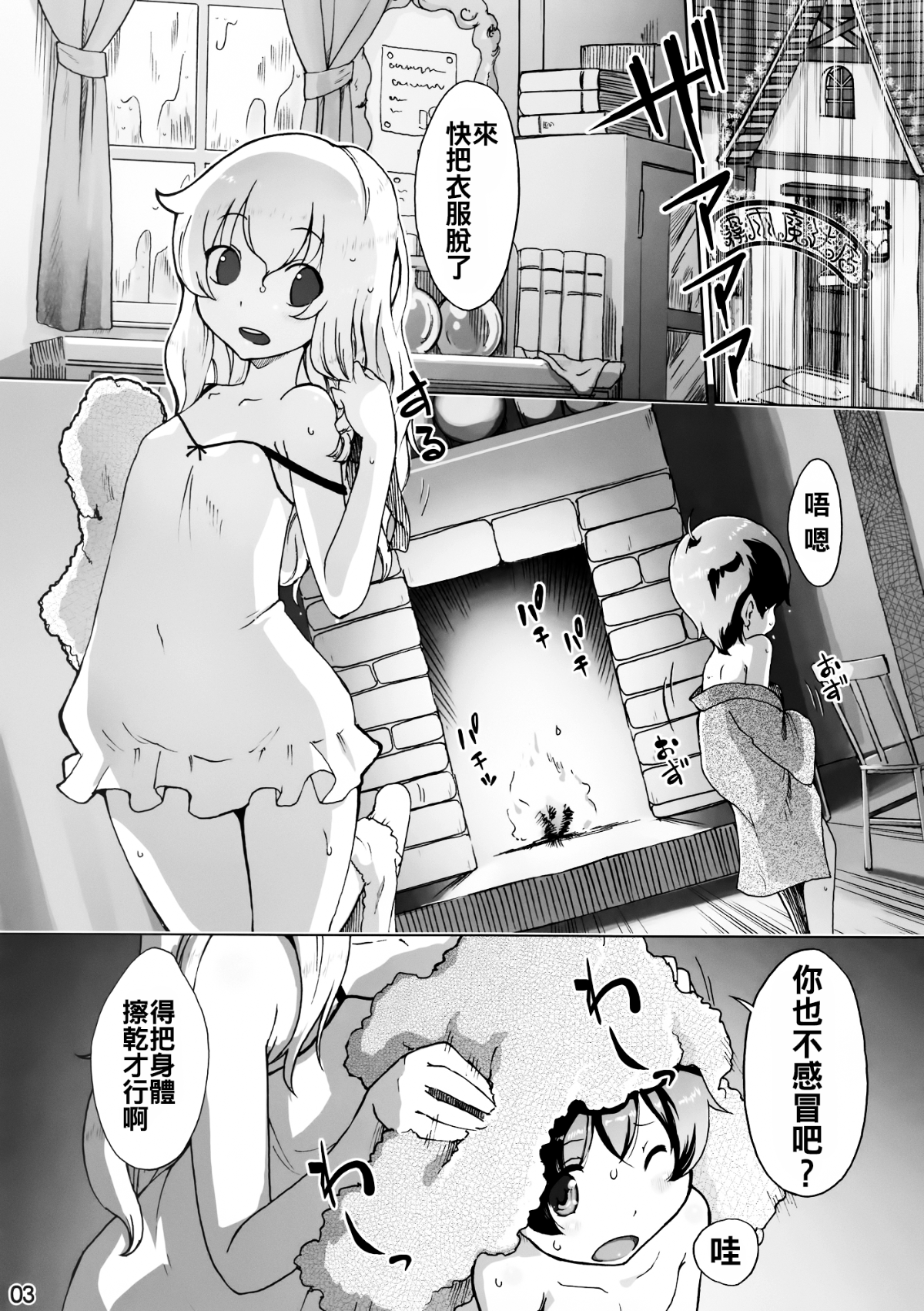 003