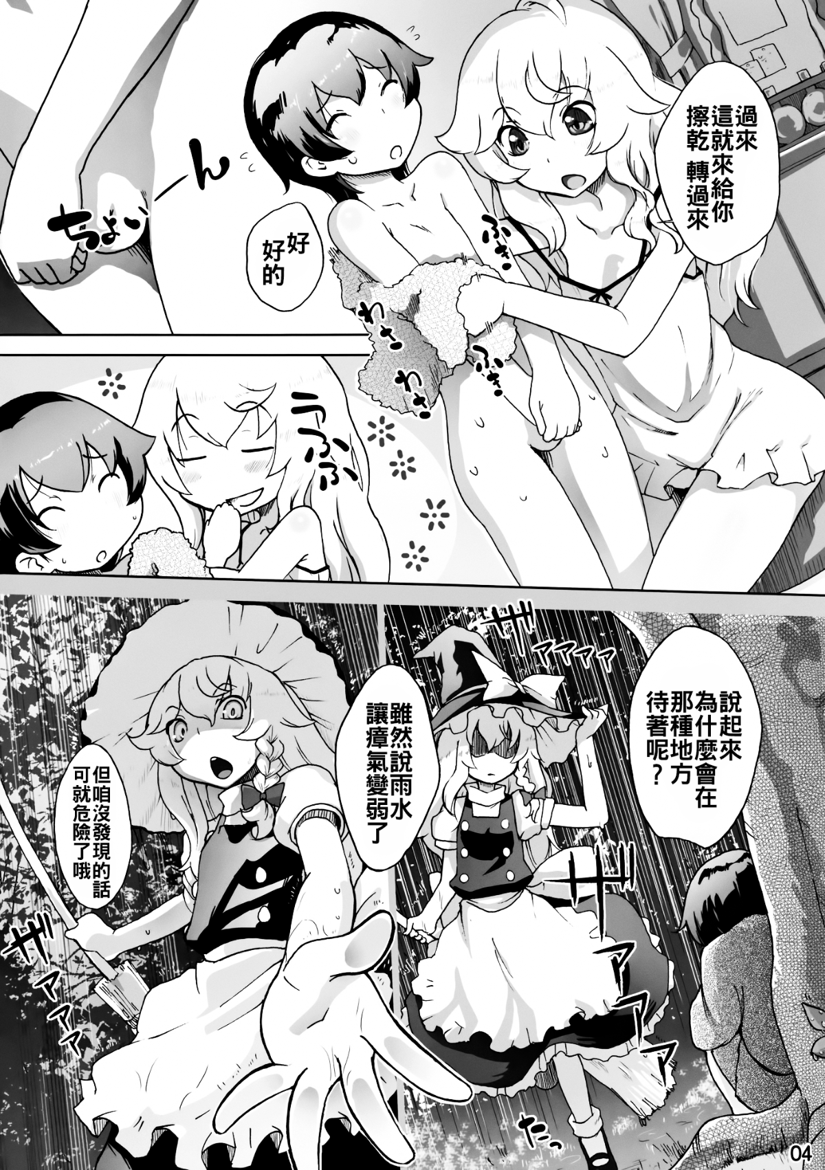 004