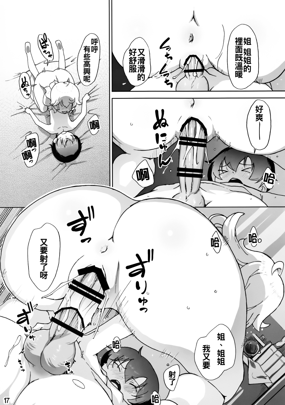 017