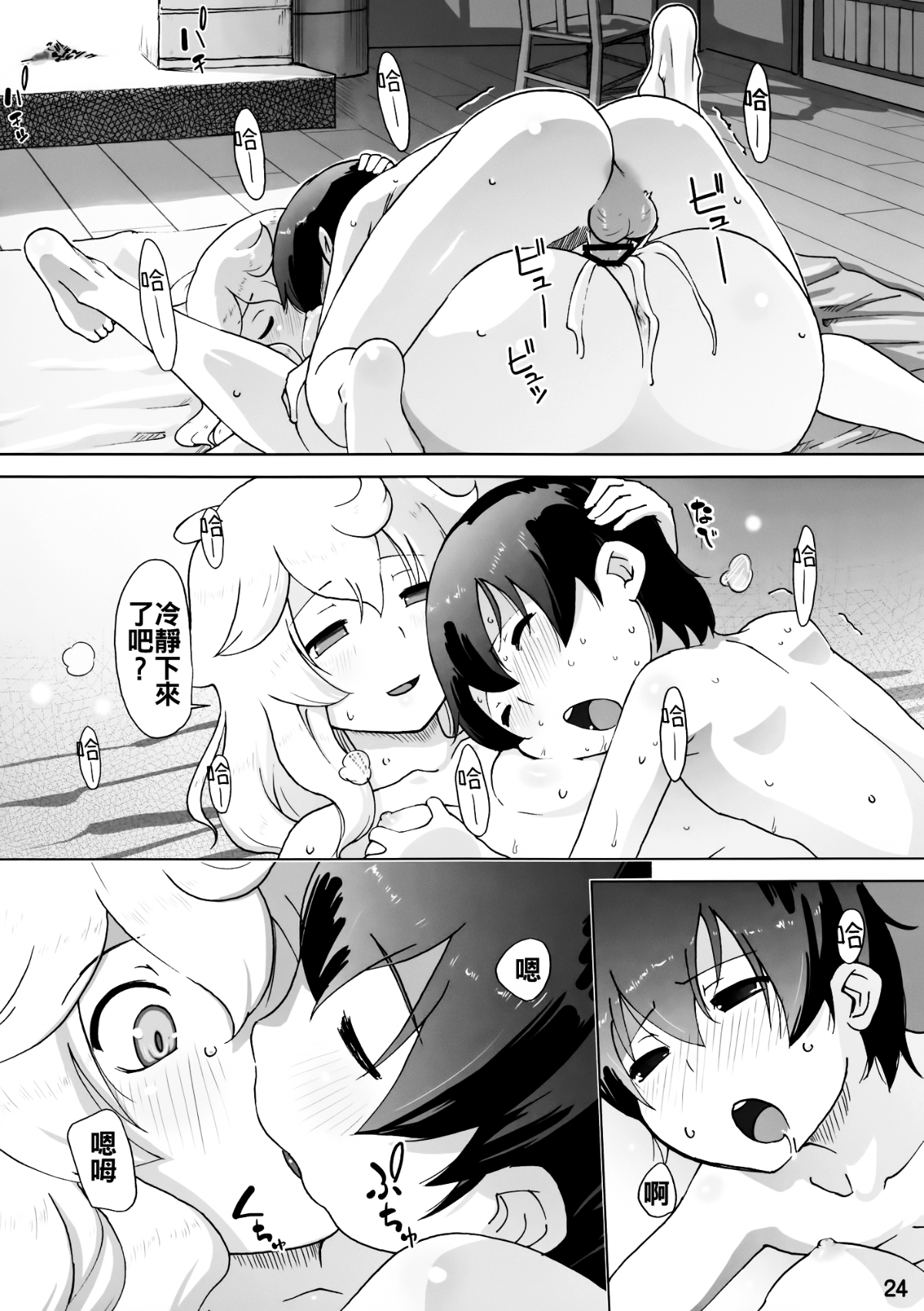 024
