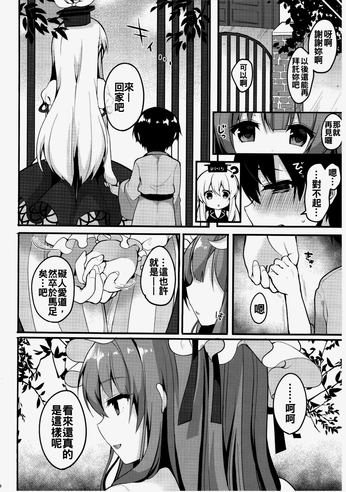 021