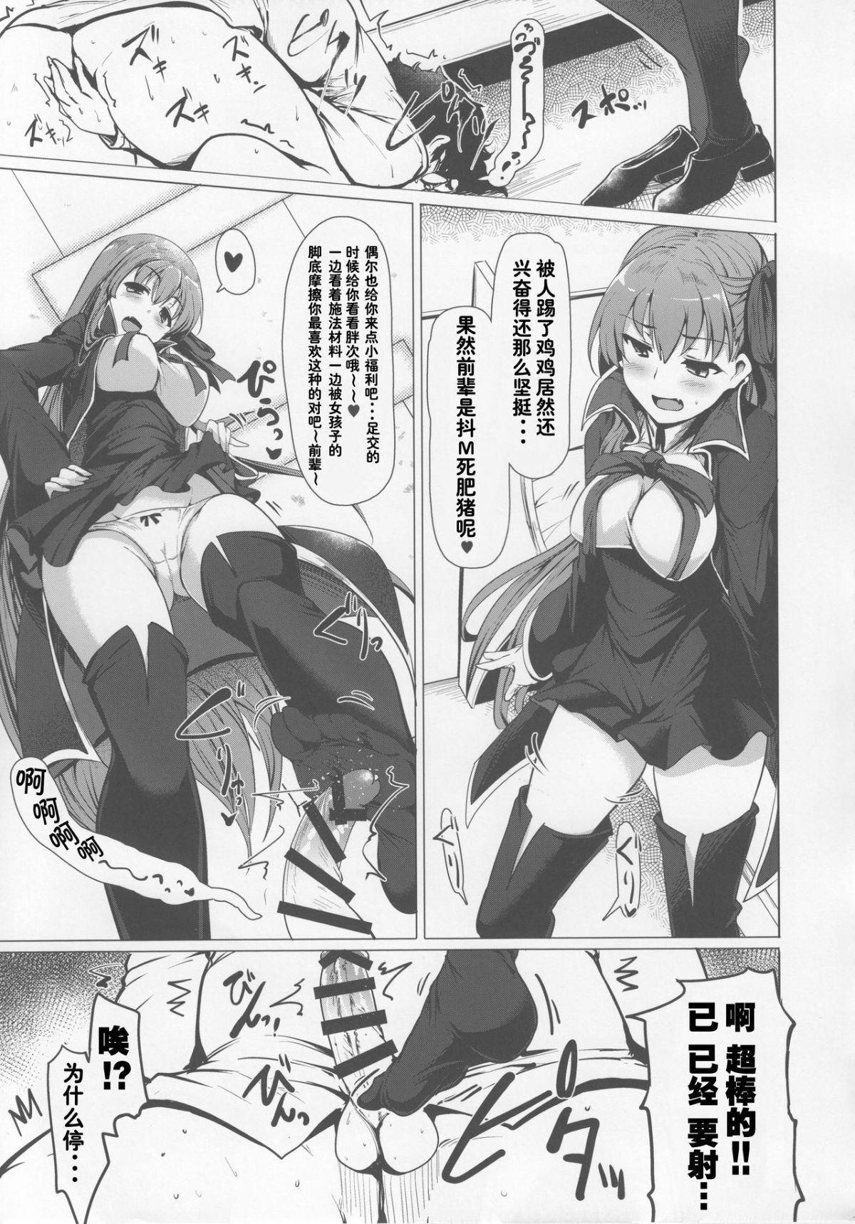 08