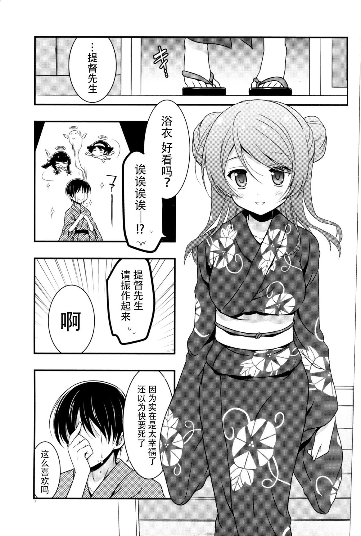 07