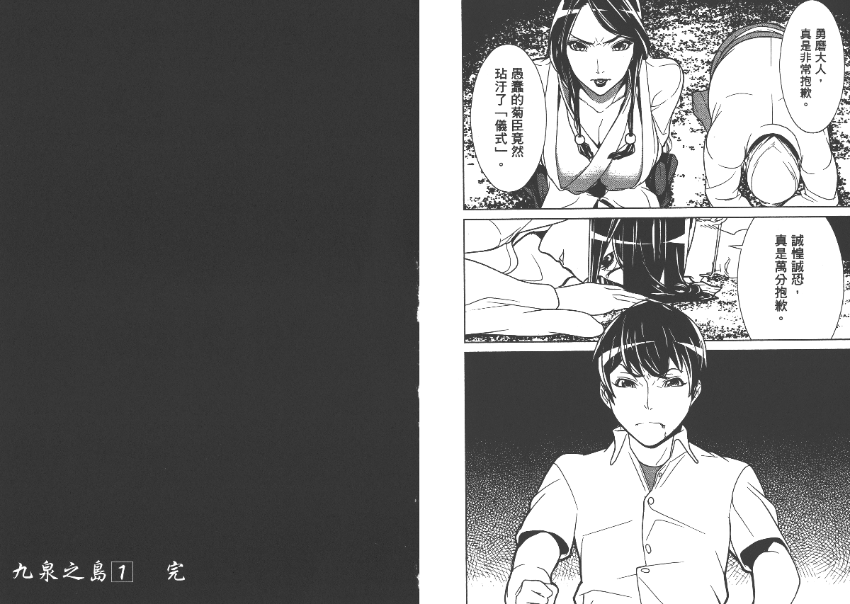 102