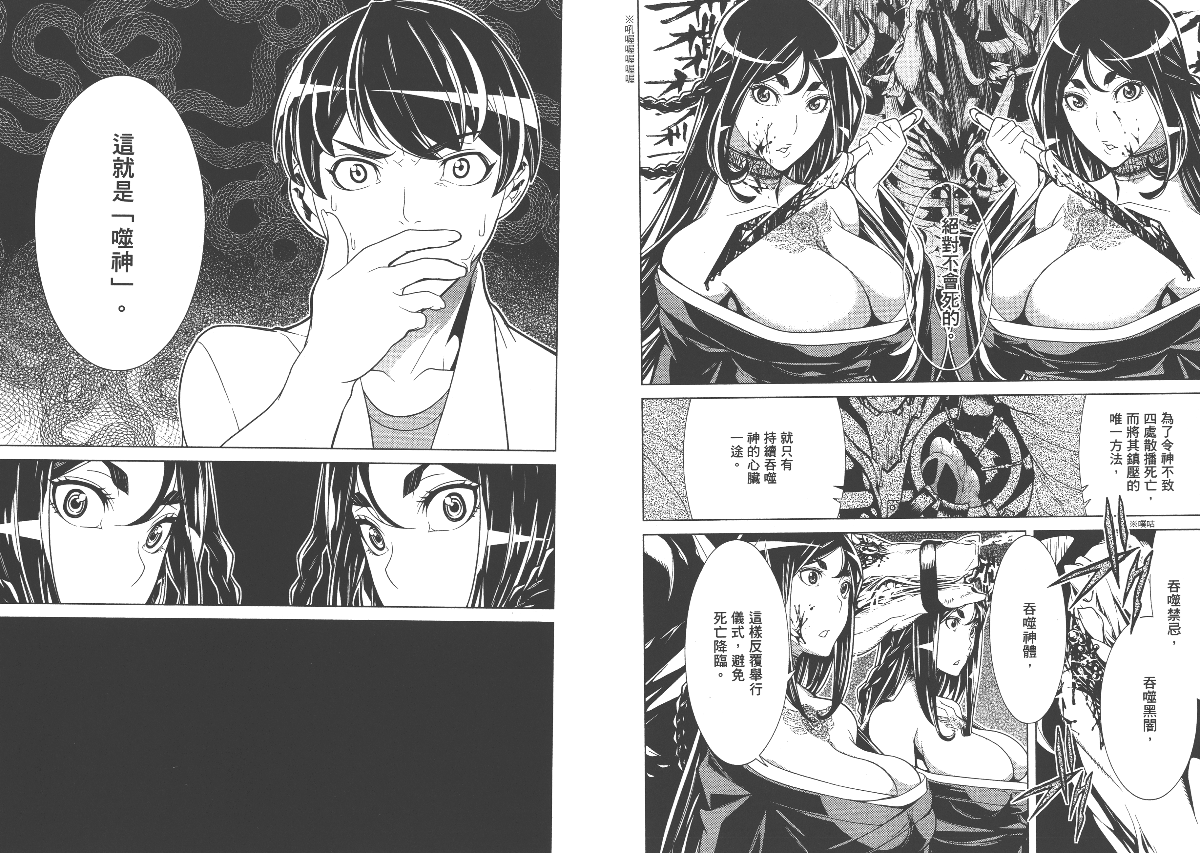 127
