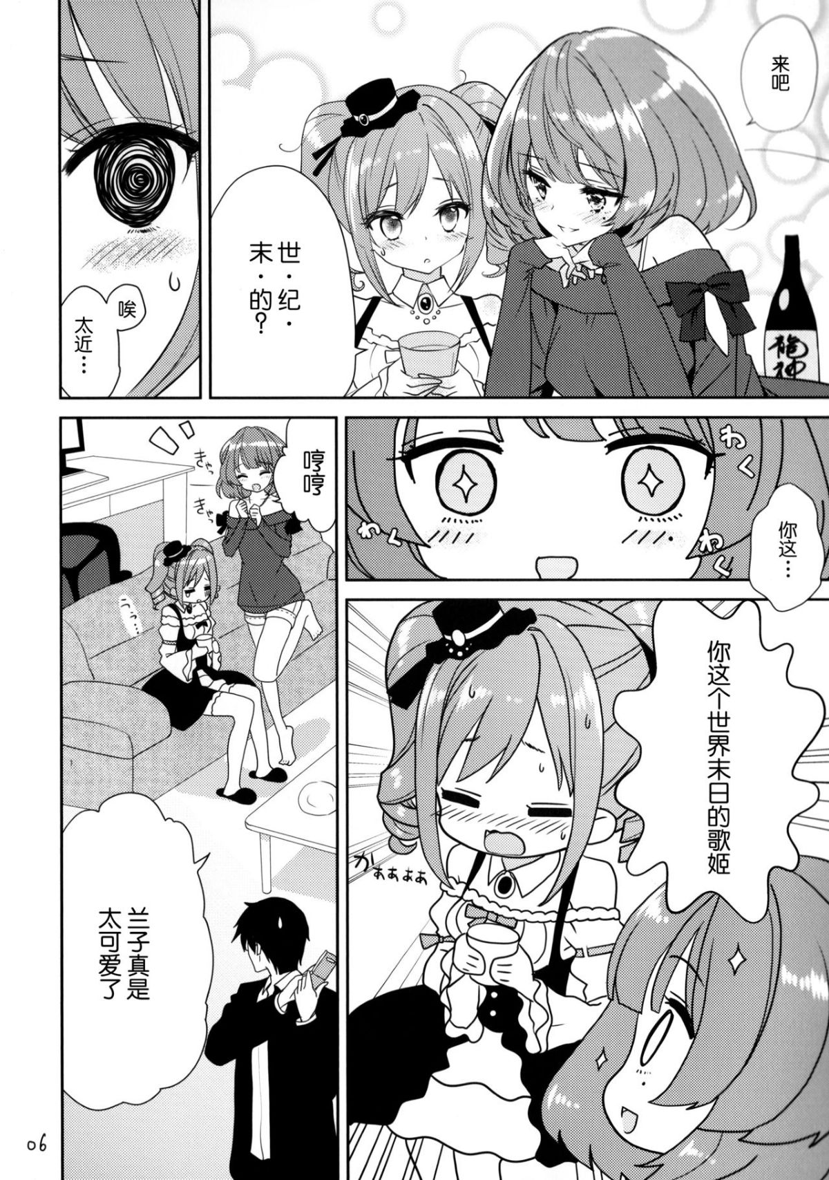 07