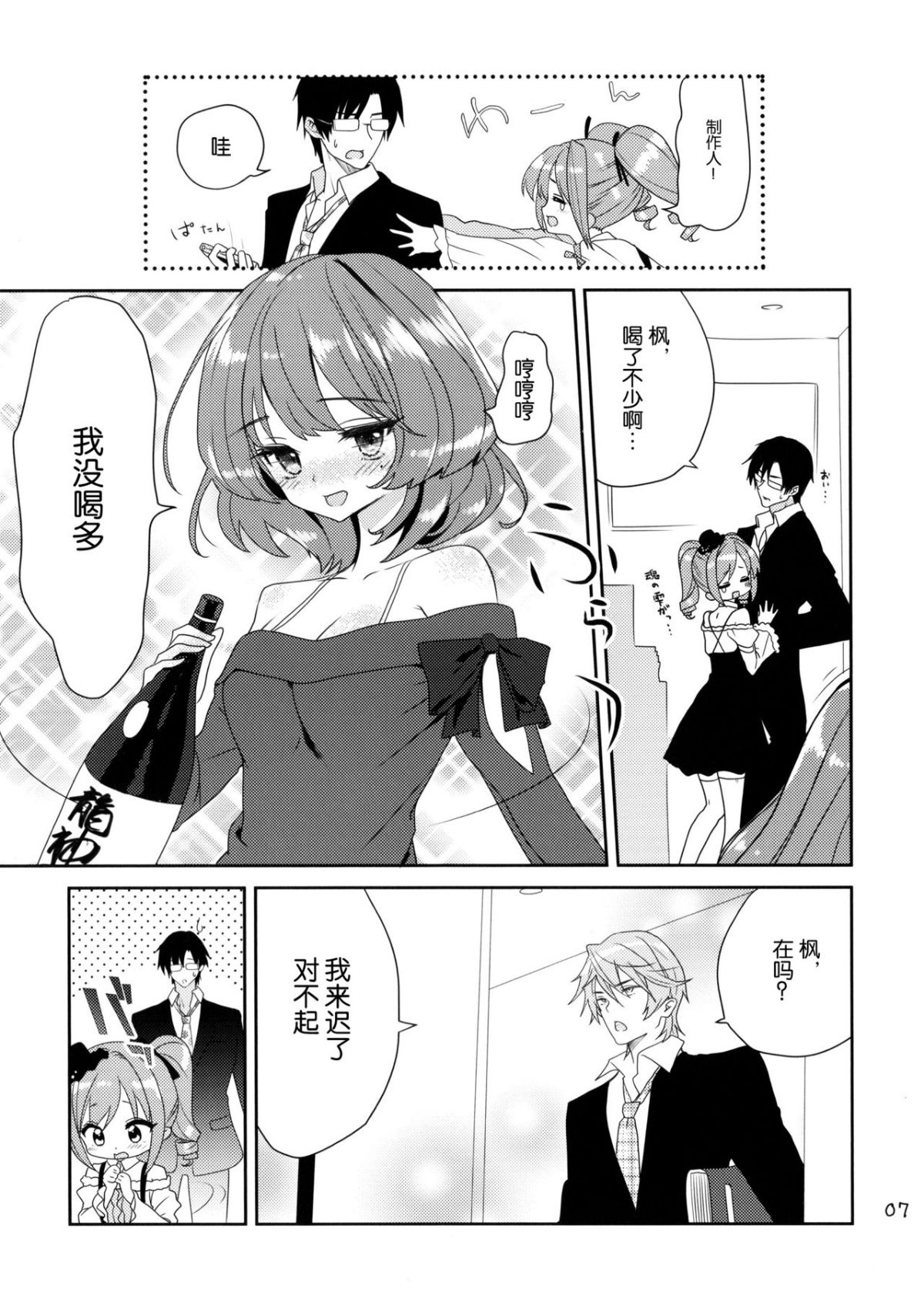 08