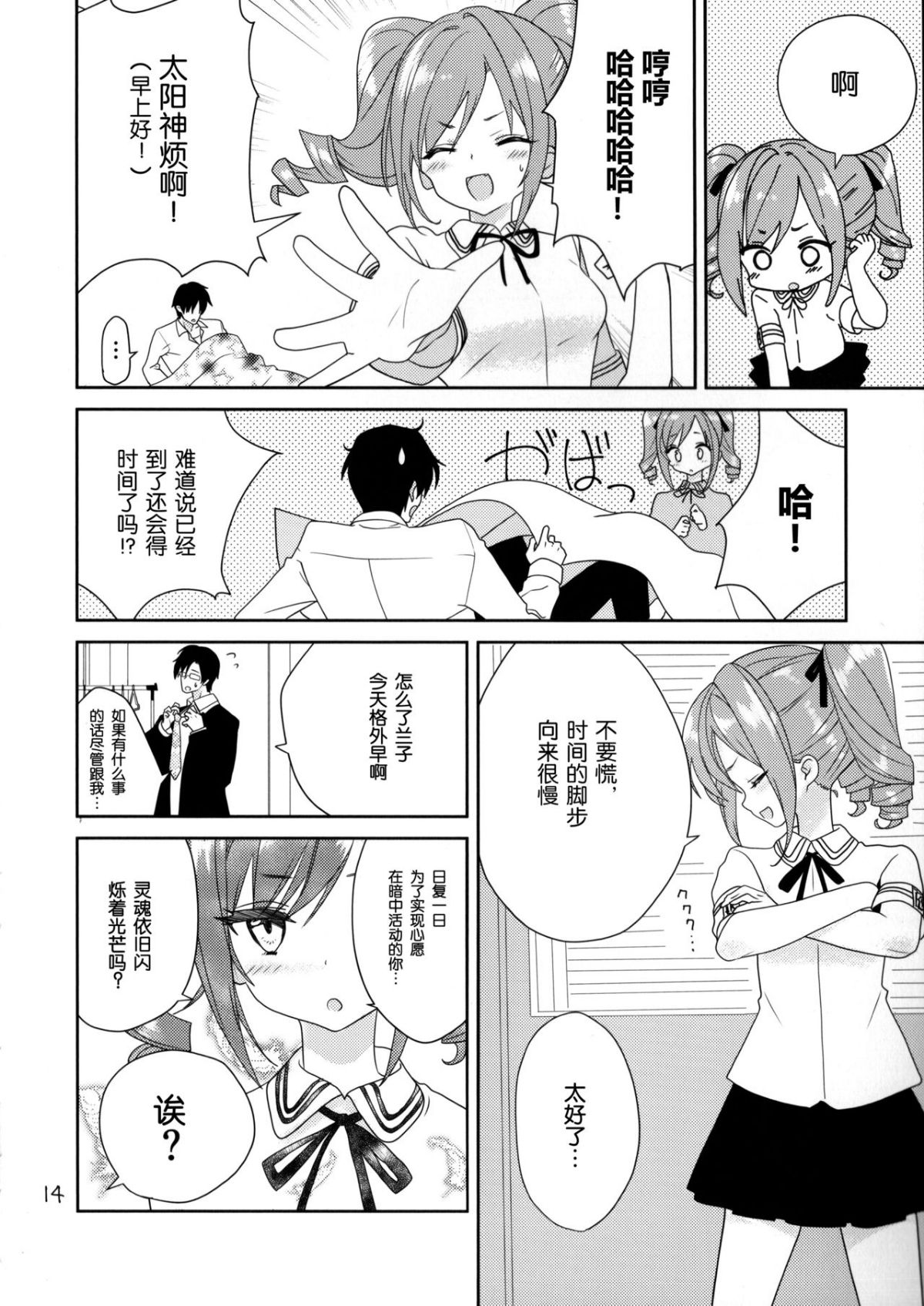 15