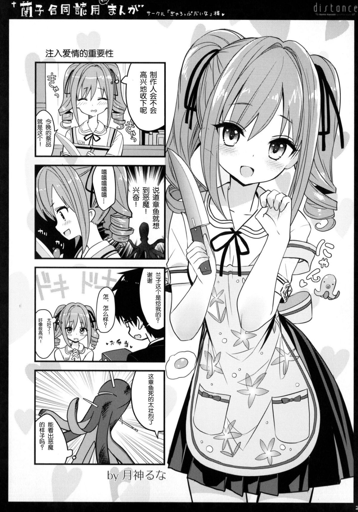 22