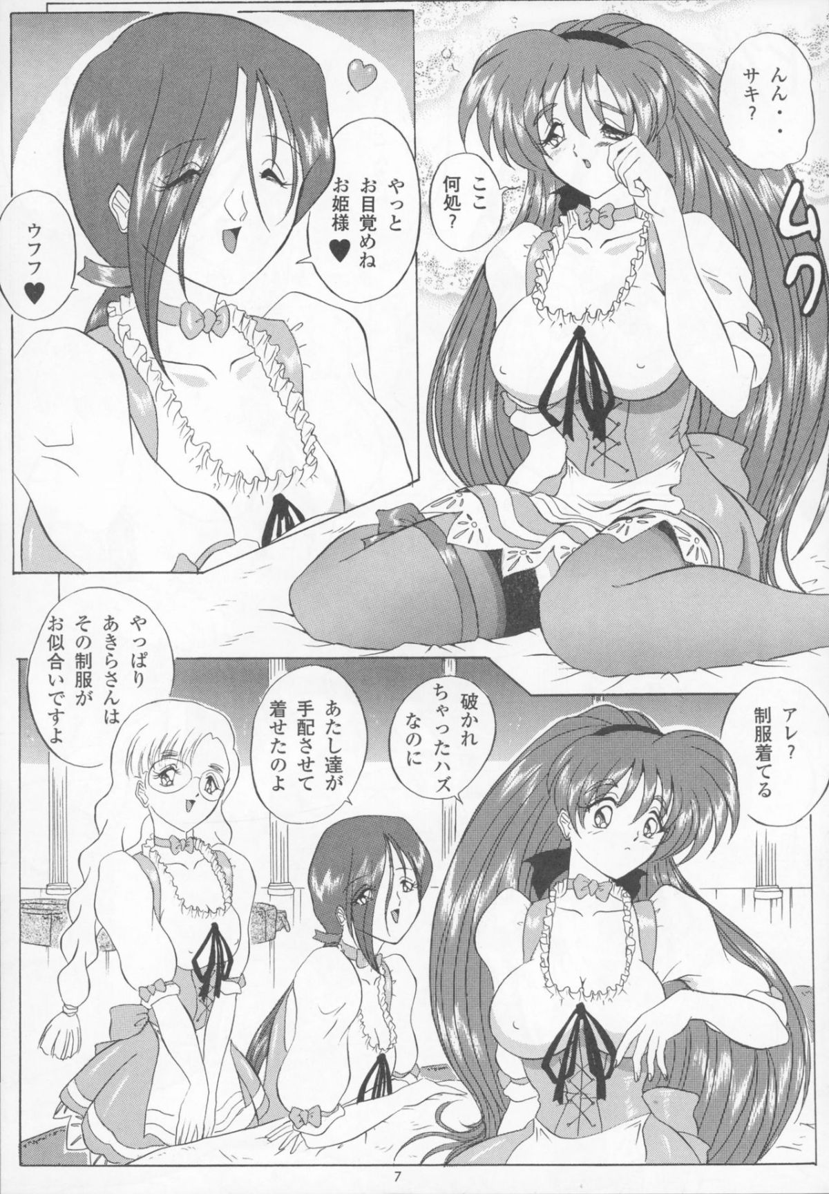 07
